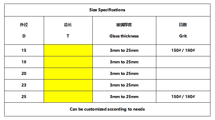 直柄内壁.png